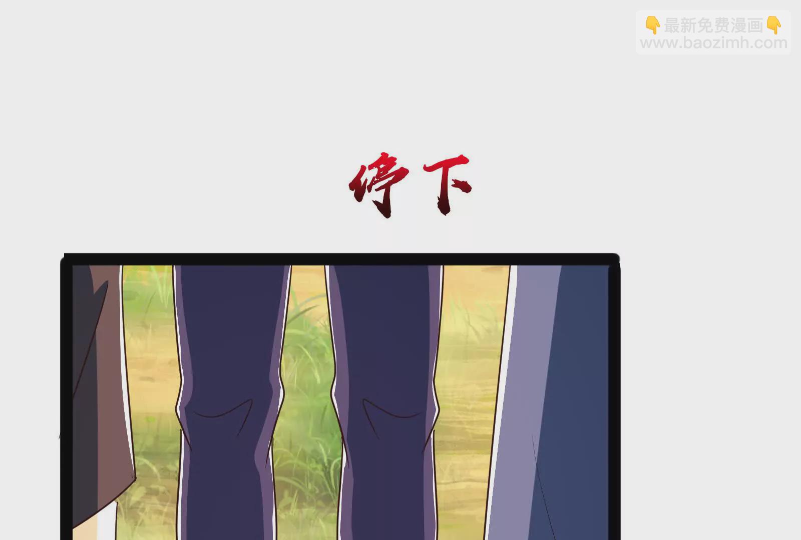 古神遊戲 - 第122話 橫跳！他們是瘋了吧(3/3) - 5